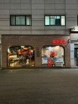 이상향