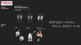 라라치과기공소