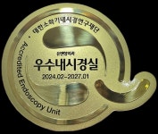 유앤항외과의원