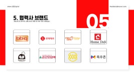 더다냉동3pl