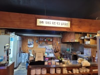 이창곤의옛날통닭 상모사곡점