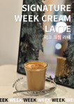 위크위크