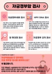 주영여성의원