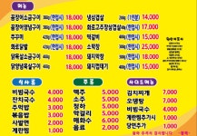 황제