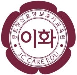 종로창신요양보호사교육원