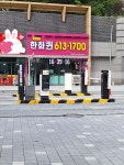 동탄역한화퀸공인중개사사무소
