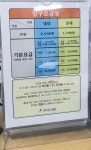 벙커당구장