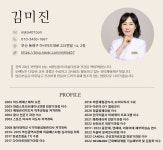 얼굴,체형 비대칭 두골비 오브제랩 본점