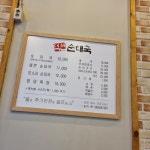 덕원순대국