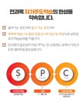 셀파우등생교실 아산탕정예미지교실