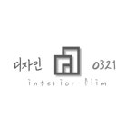 디자인 0321