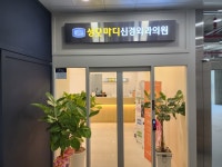 성모마디신경외과의원