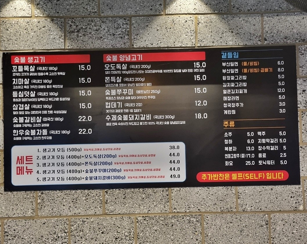 육쥽돼지 이미지