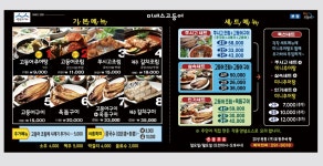 미세스고등어본점