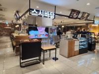스시바담 롯데백화점 대구점