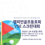 챔피언골프아카데미
