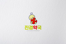 진경약국