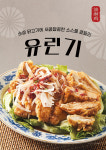 홀인원