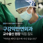 바른플란트치과의원