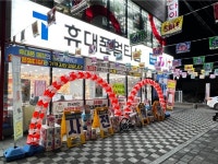 휴대폰멀티샵 안성옥산점