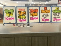 단뽀뽀