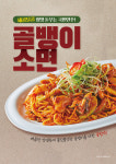 홀인원