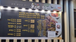 돈토지왕족발 남지본점