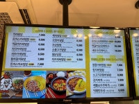 싸다김밥 울산남외동점