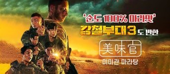 미미관마라탕 경산옥곡점