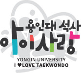 아이사랑태권도장