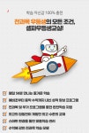 셀파우등생교실 아산탕정예미지교실