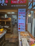 삼초전동래수안인정 | 삼초전