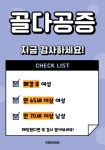 주영여성의원