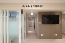 압구정노트정형외과의원