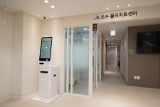 압구정노트정형외과의원