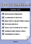 주영여성의원