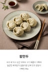 이화수전통육개장 청주봉명점