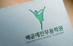 배곧예인무용학원