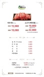 샤브연리지 삽교호점