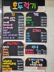 호두깍기헤어샬롱