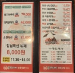 대박꽃돼지 정육식당