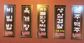 정아네식당