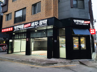 카앤피플샵 인천청라점