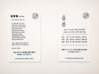 올봄한의원
