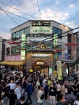 남문통닭 본점