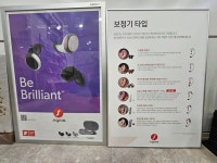 보청기프로 분당센터