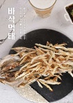 홀인원