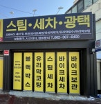한마음서비스