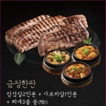 하남돼지집 금정역점