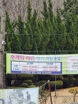 아트피아골프클럽